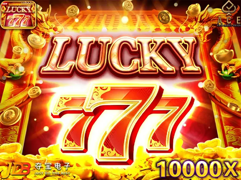 Lucky777စလော့ဂိမ်း