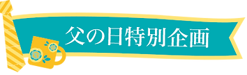 titinohititle.png