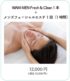 wammen5159.png