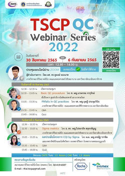 TSCP QC Webinar Series 2022