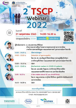 TSCP 2nd Webinar 2022