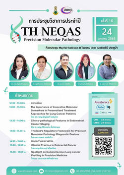 472713093_912447194388842_3935701077859501769_n