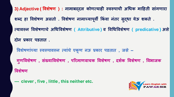 Parts of Speech and Some Basic Facts_2.j