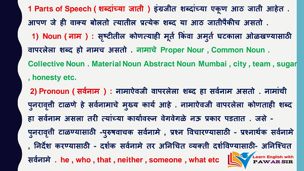Parts of Speech and Some Basic Facts_1.j