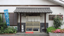 yoshidaya.jpg