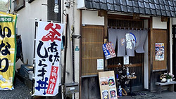 daikokuzushi.jpg