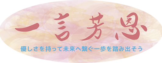 ロゴ背景なし.png