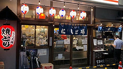 nishidaba.jpg
