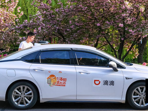 China's Didi To Sell Smart Auto Assets To State-Backed NavInfo's Unit