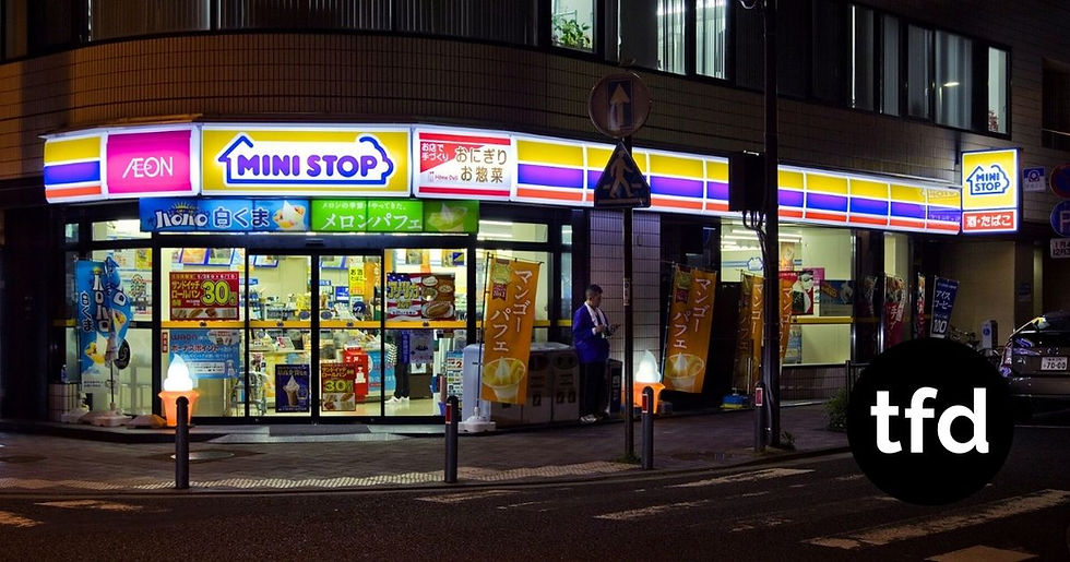 Ministop operates 1,818 stores nationwide as of July. (Photo: Donnie28 Wikimedia Commons)