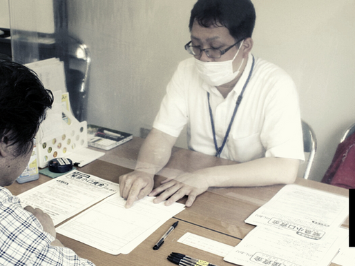 Small, Midsize Japan Firms Start Paying COVID Loans