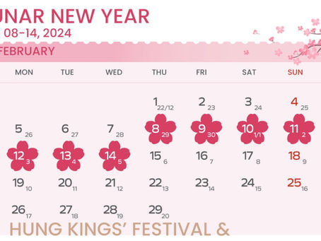 2024年 祝日は17日に