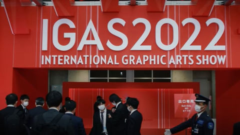 Horizon Postcard IGAS 2022 · INKISH