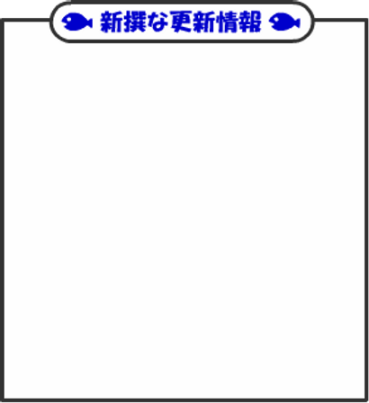 夢を叶えろ Web玉塾