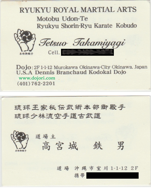 Taka-bus,-card-redact.gif