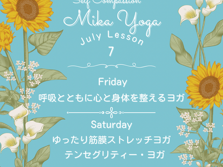 7月のMikayogaレッスン🎋