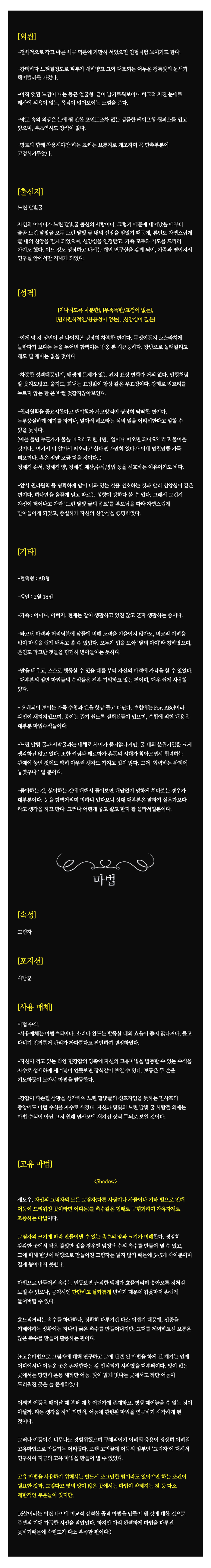 아벨 외관.png