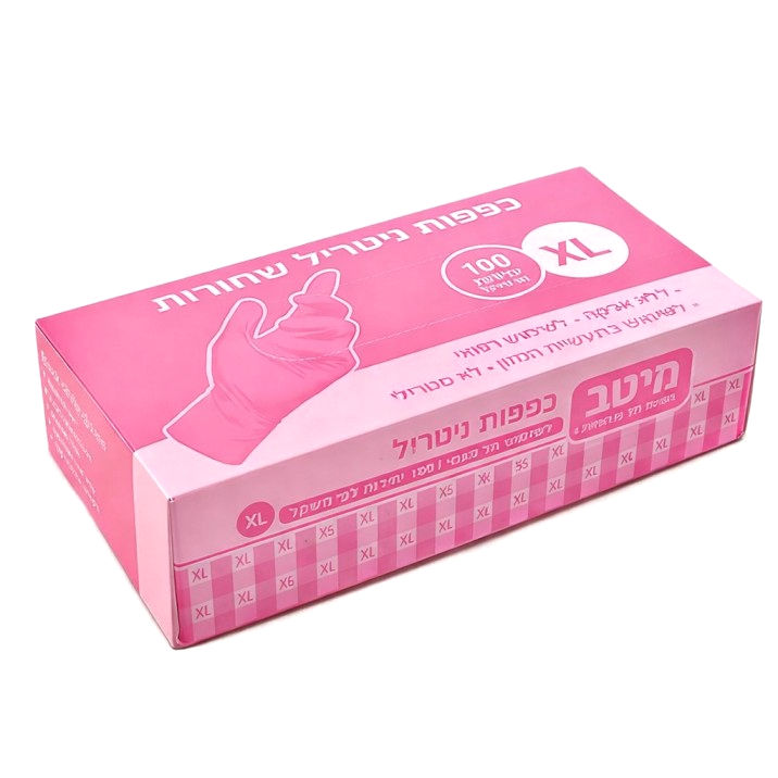 כפפות ניטריל ורוד ללא אבקה, כפפות חד פעמיות חזקות לשימוש מקצועי, 1,000 יחידות בקרטון