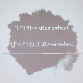3.1운동 100주년🇰🇷