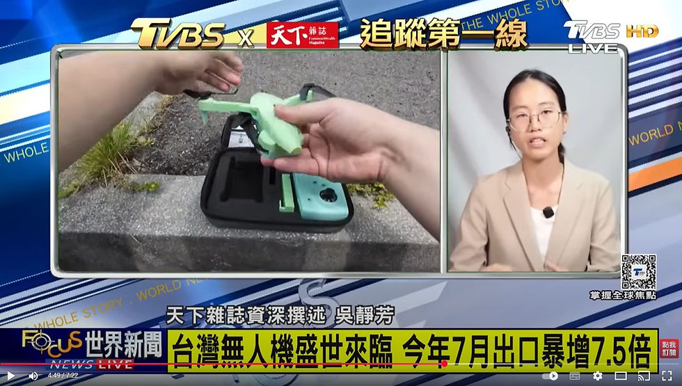 無人機產業盛世來臨