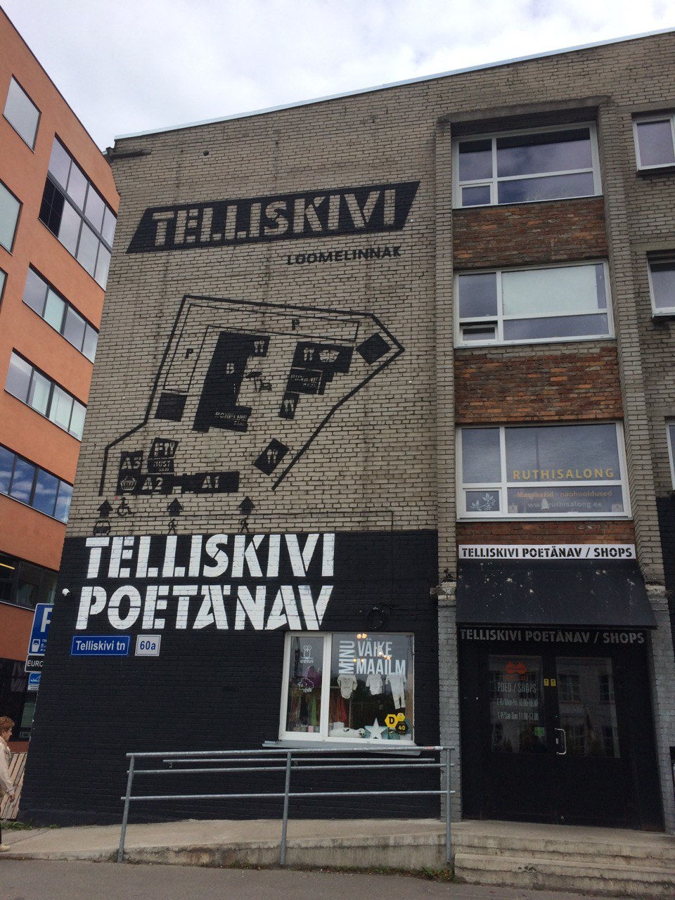 Вход в креативное пространство Теллискиви
