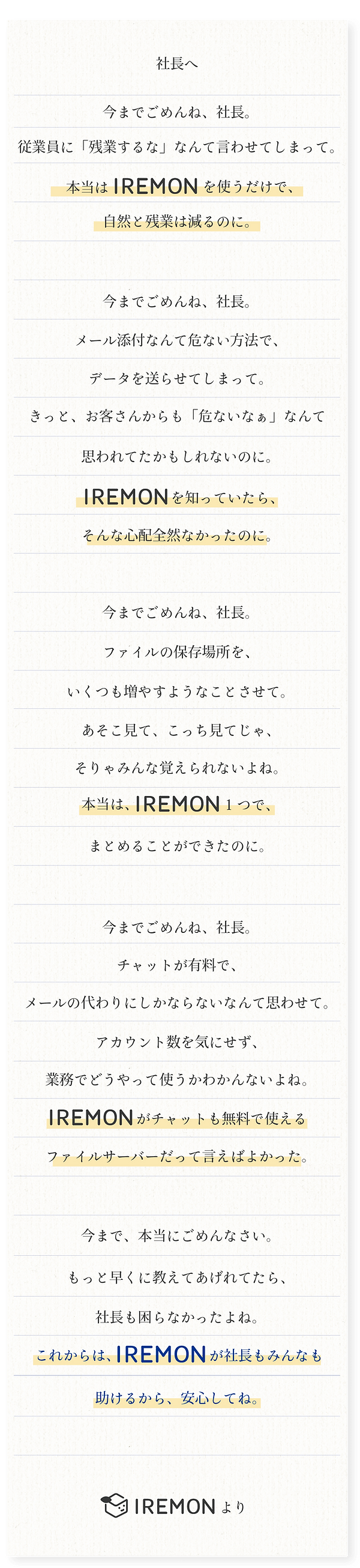 sp_img_letter-min.png