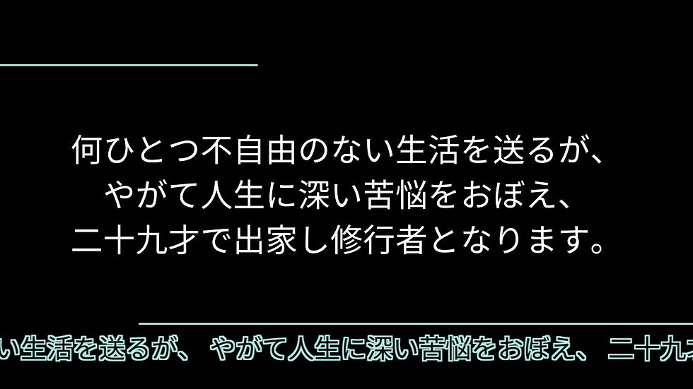 サムネイル： すべての仏教の源流　釈迦如来像
