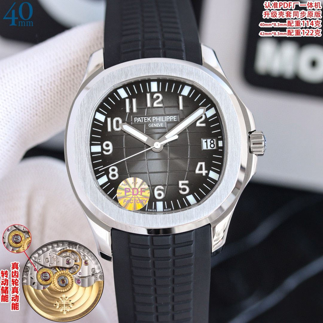 PATEK PHILIPPE WATCH