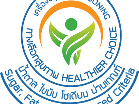 Healthier Choice Seasoning 2023 30 March 2023