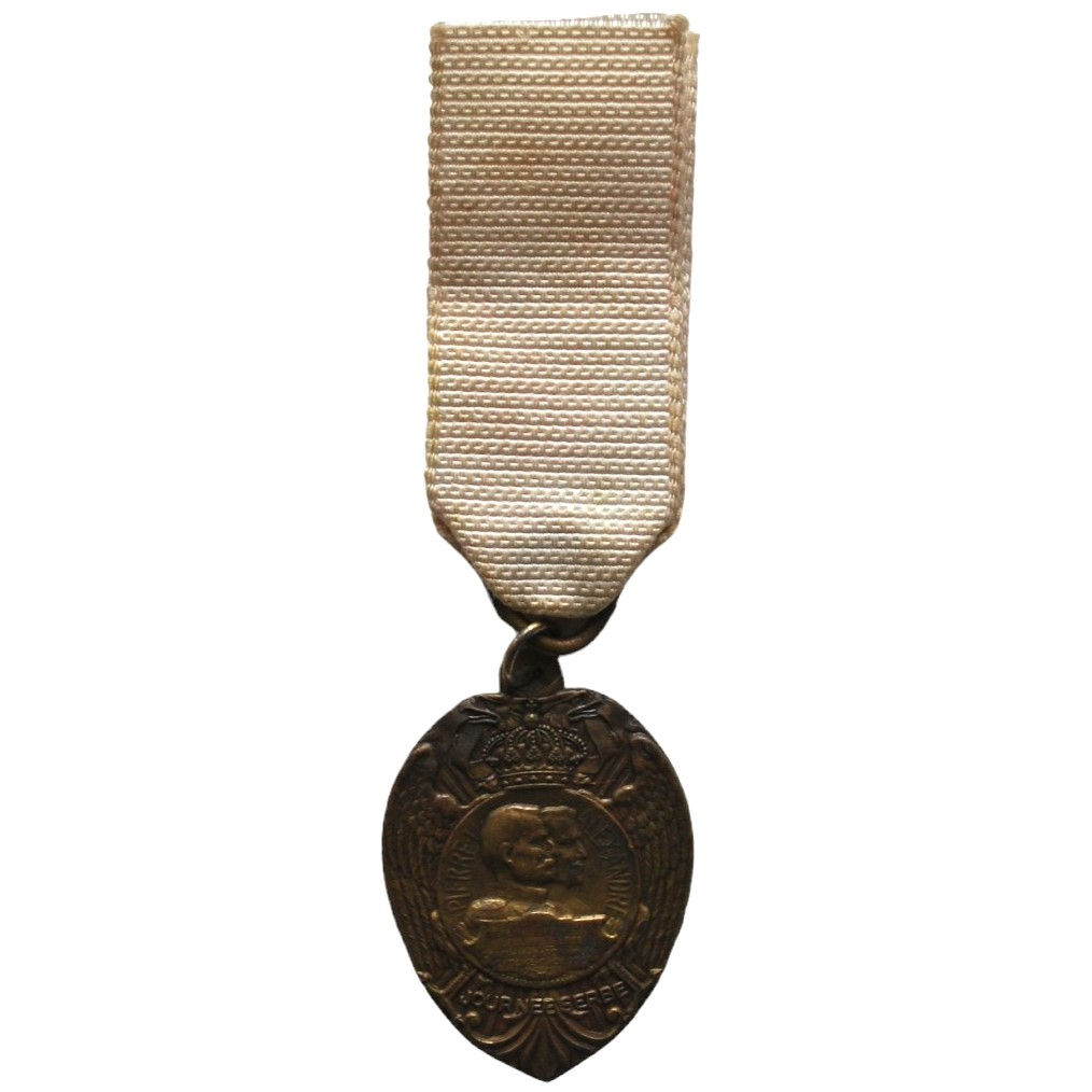 Serbia - French Serbia Day Medal (Médaille Journée Serbe)