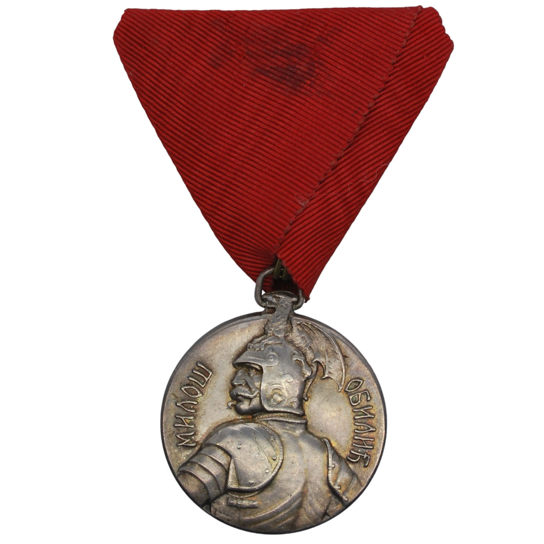 Serbia - Milos Obilic Medal for Bravery