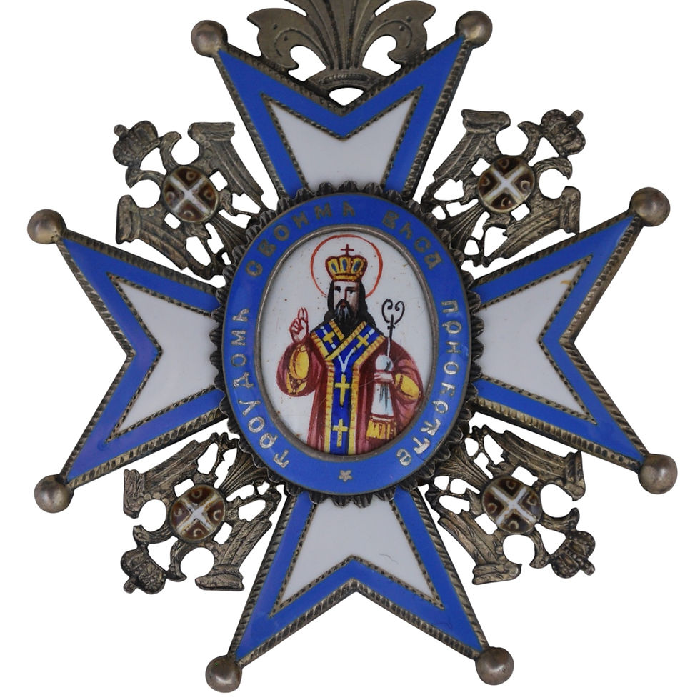 Küçük resim: Serbia, Kingdom – Order of St. Sava, III. Class Commander, Type I