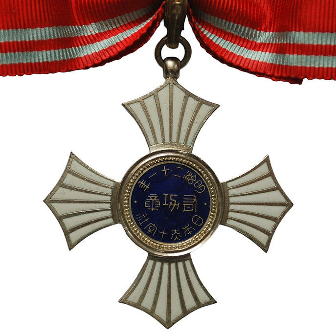 الصورة المصغرة: Japan - Lot of Four Red Cross Merit Medals