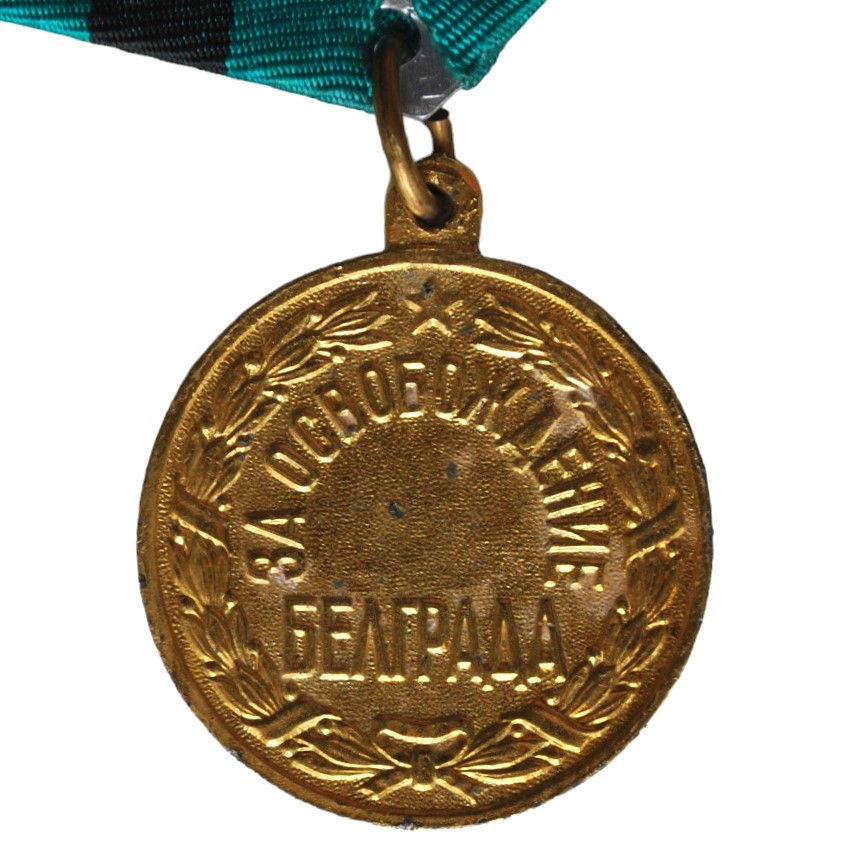 الصورة المصغرة: Soviet Union - Lot of three Medals