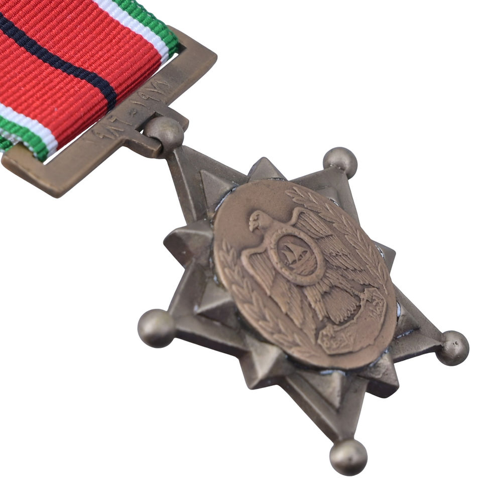 Küçük resim: United Arab Emirates - Military Unity Medal 1971 - 1986, UAE Union