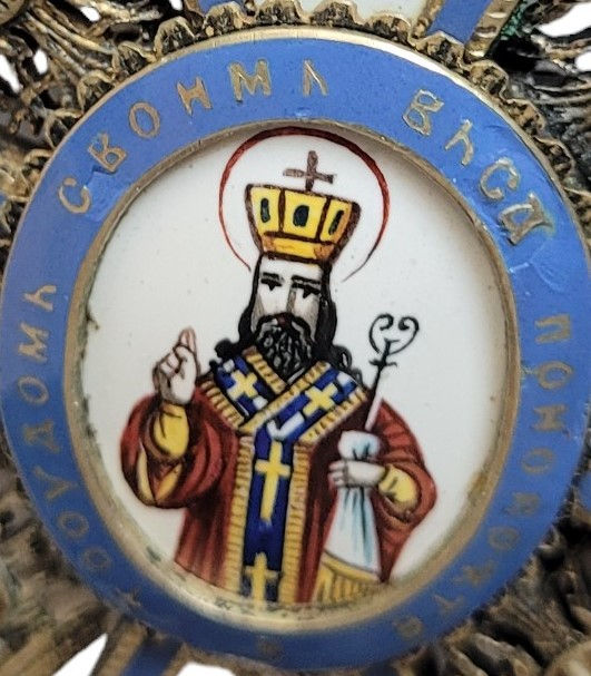 الصورة المصغرة: Serbia - Order of St. Sava Commander's Cross, 3rd Class, 2nd Type (Red Robe)