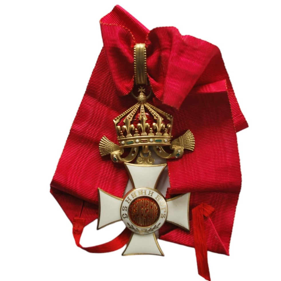 Bulgaria - Royal Order of St Alexander