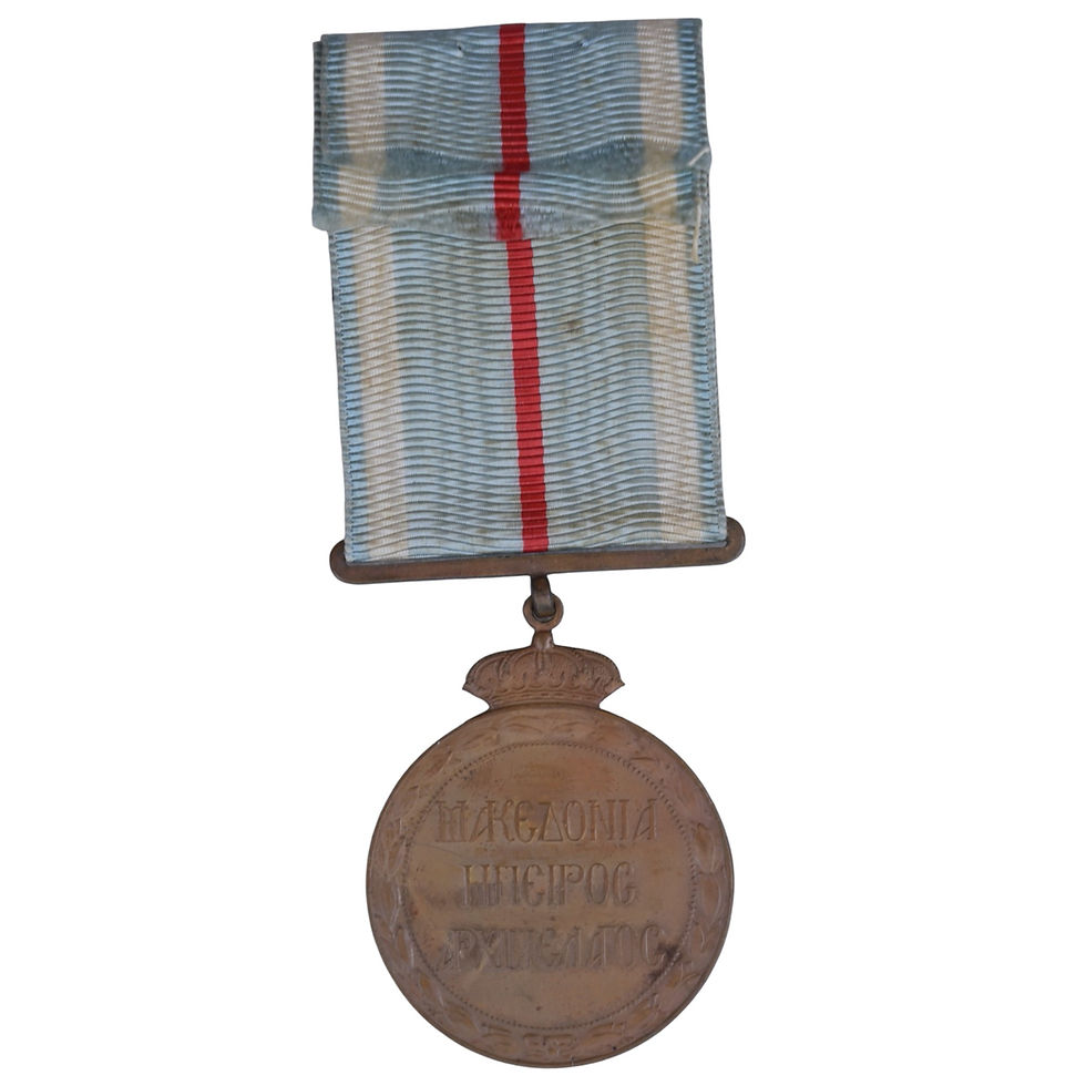 縮圖：Greece - War Medal 1912-1913 Balkan Wars Bronze