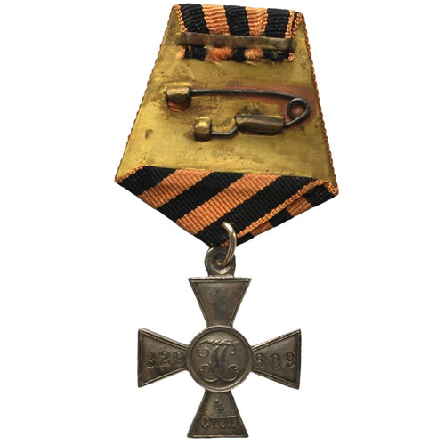 Russia - Cross of Saint George | Militaria for sale