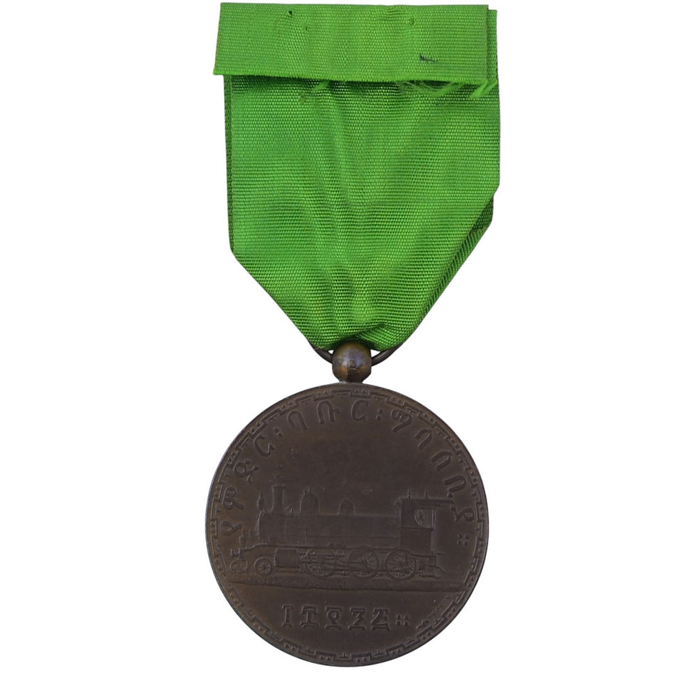 Küçük resim: Ethiopia - Menelik II Railway Construction Medal, Addis Ababa Djibouti