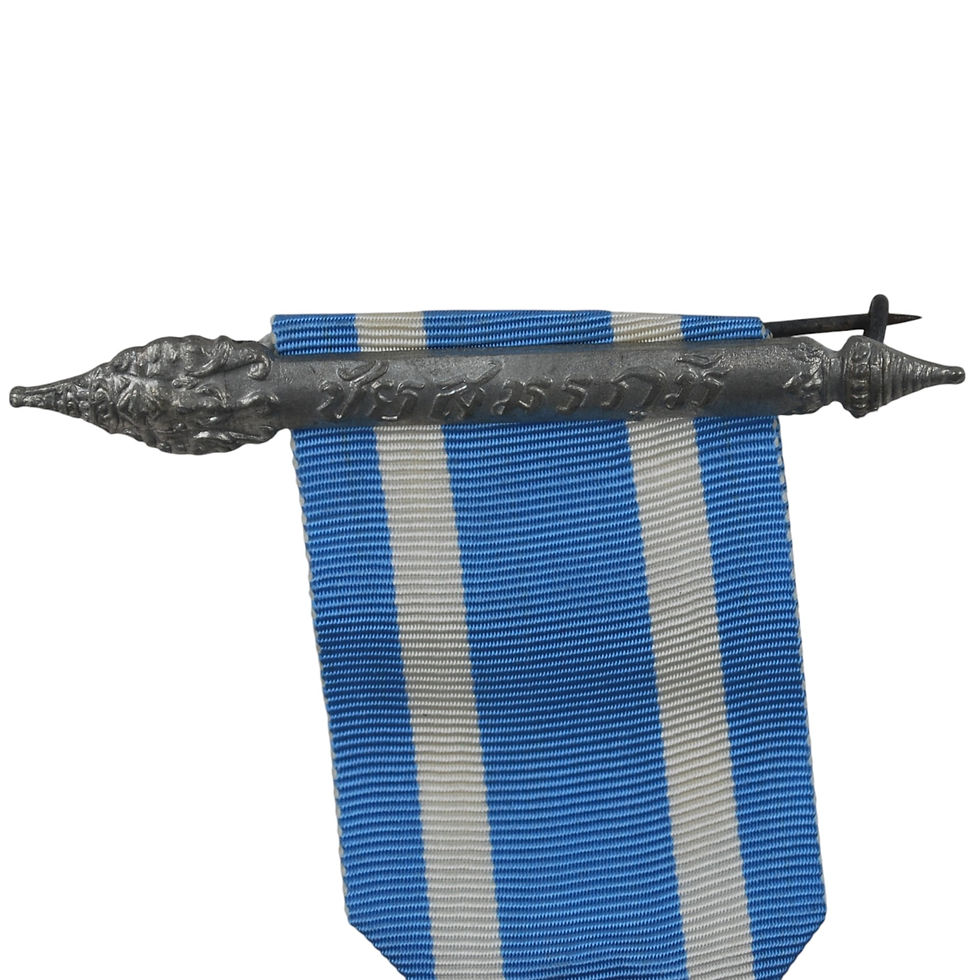 الصورة المصغرة: Lot of Three Medals from Japan, Pakistan, and Thailand