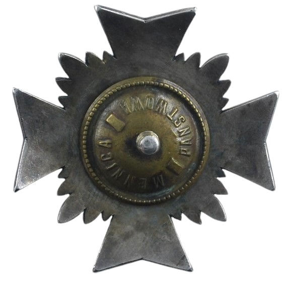 縮圖：Poland -  2nd Automobile Training Regiment 1946-1948 Badge