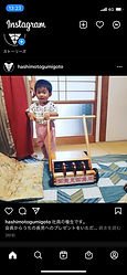 S__2220040.jpg