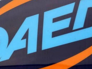 Επίδομα Νεανικής Αλληλεγγύης: Οδηγίες από τον ΟΑΕΔ