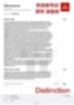 Tel & WhatsApp: 9333 0900