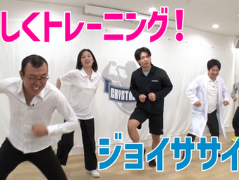 5/25(日)『ワラケンTV』#9 放送決定!