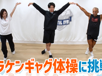 6/29(日)『ワラケンTV』#10 放送決定!