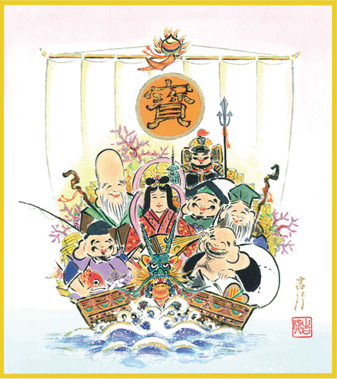 色紙　　七福神宝船