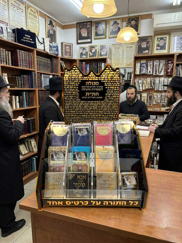 תמונה ממוזערת: סטנד חת"ת במיקרופילים עם כרטיסים בצבעים שונים