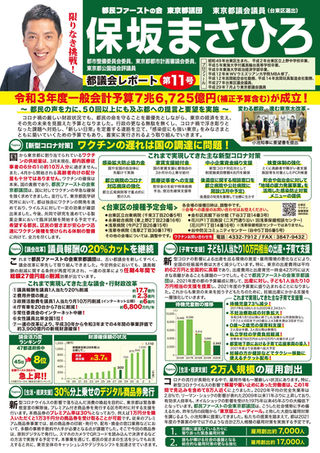 新着情報 Hosakamasahiro 新着情報 Hosakamasahiro